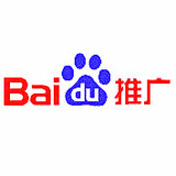 百度推廣標(biāo)題